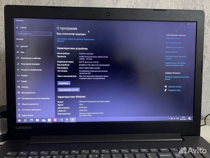 Lenovo ideapad 330 15igm