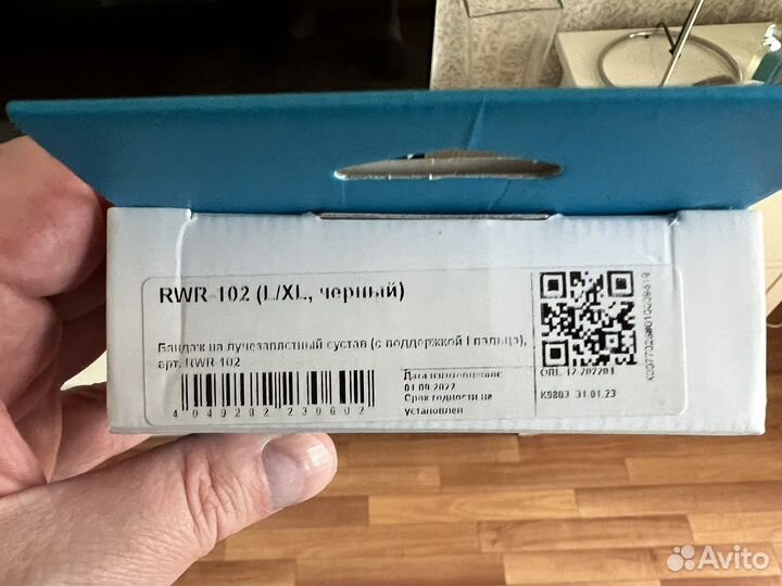 Бандаж ортез на большой палец Orlett rwr-102 L/XL