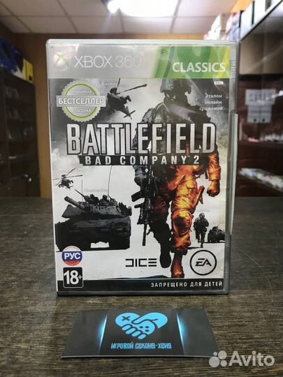 Battlefield Bad Company 2. Лицензия Xbox 360 One