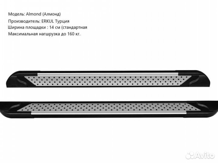 Подножки пороги honda CRV 2006-2012