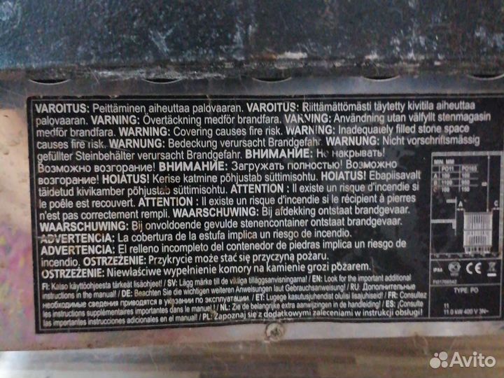 Электро печь для сауны