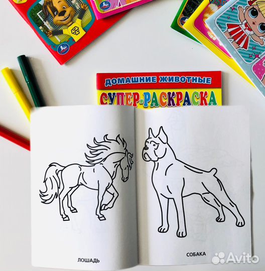 Раскраски для детей Барбоскины LOL