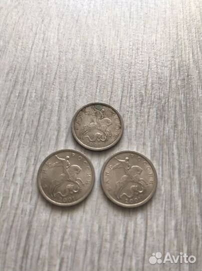 Монеты 5 копеек 2001 года С-П