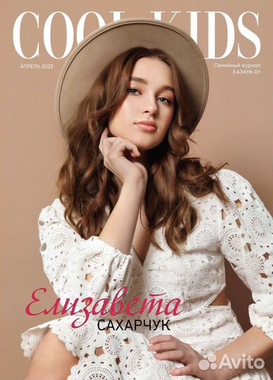 Визажист Макияж Стилист Причёска Локоны