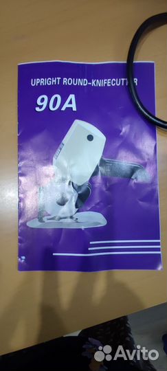 Электронов дисковый