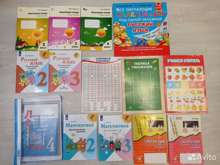 Детские книги и пособия