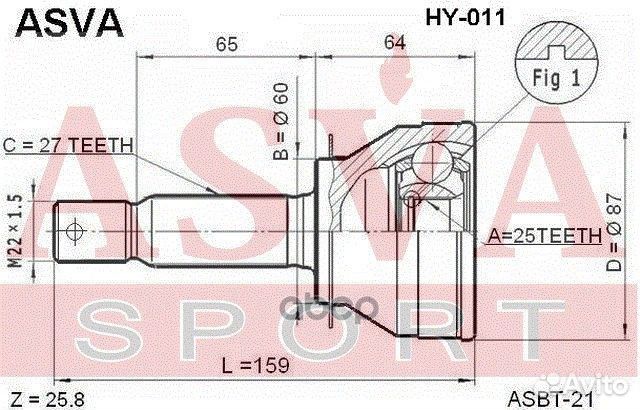 Шрус наружный 25x60x27 HY011 asva
