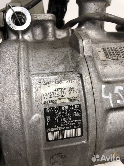 Компрессор кондиционера Mercedes-Benz GLS-Класс