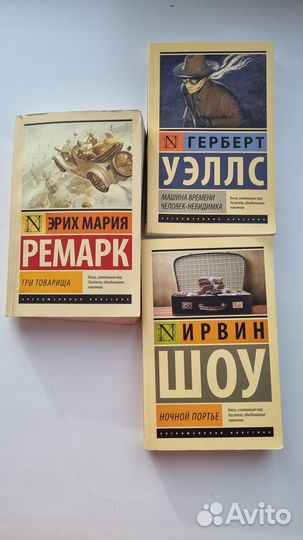 Нёсбе Призрак Ю несбе И прольется кровь