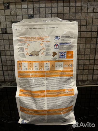 Сухой корм для кошек hills urinary c/d