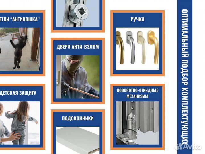 Пластиковые окна, сстекление балконов