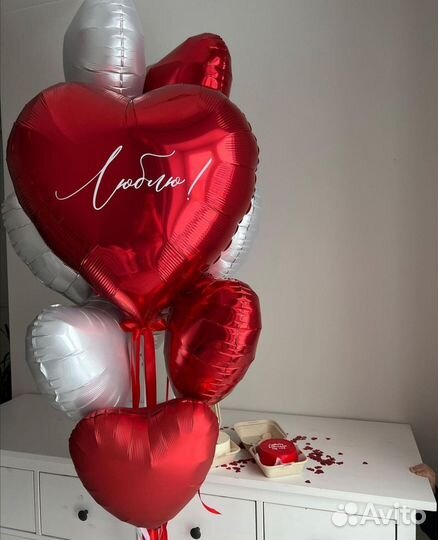 Шары на 14 февраля