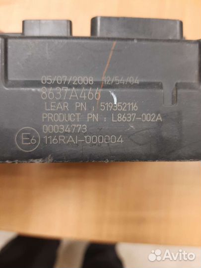 Блок предохранителей Mitsubishi Lancer X 8637A466