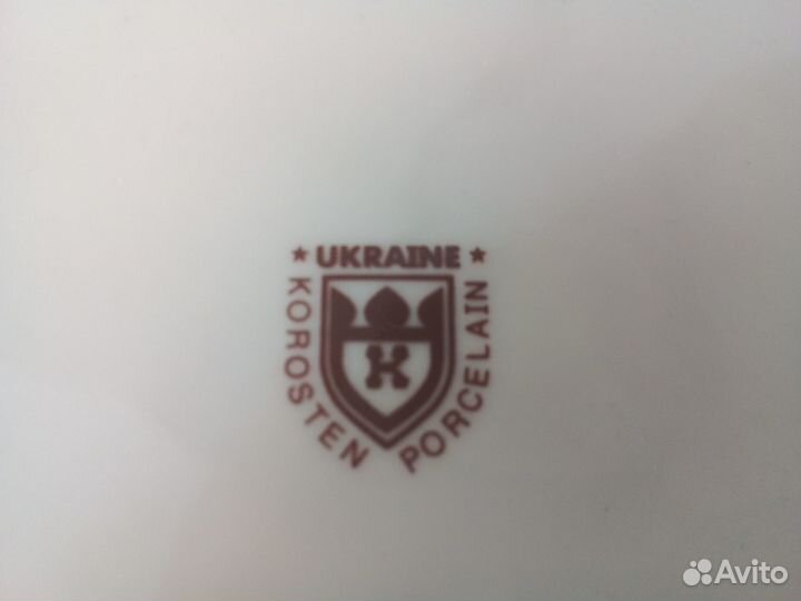 6 чашек чайник масленка горошек. Кувшин Коростень