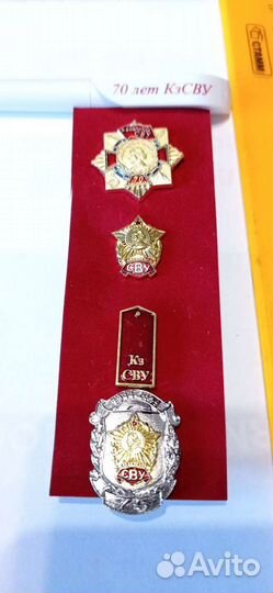 Набор суворовских значков