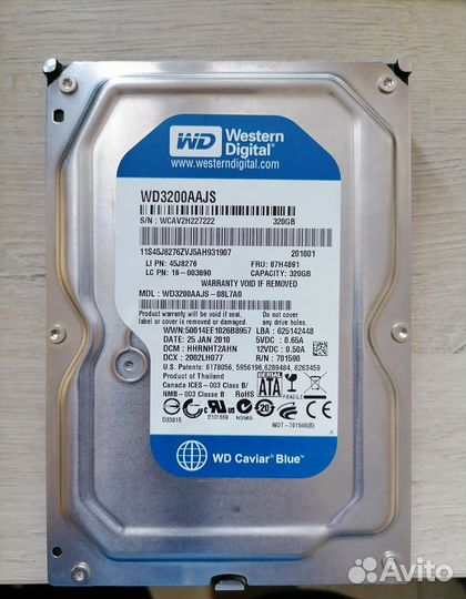 Жесткий диск