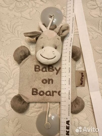 Ребенок в машине автомобильный знак