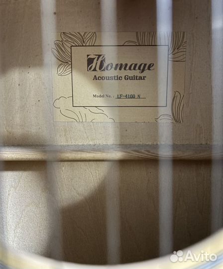 Акустическая гитара