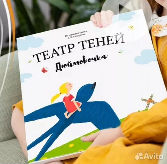 Театр теней