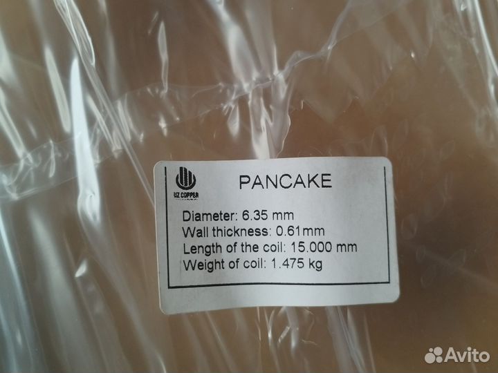 Трубы медные 1/4 0,6 1.475 кг