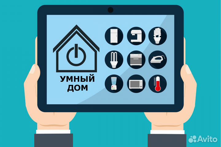 Видеонаблюдение, охранная, пожарная сигнализация