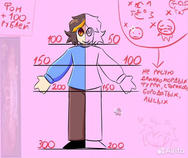 Арт на заказ