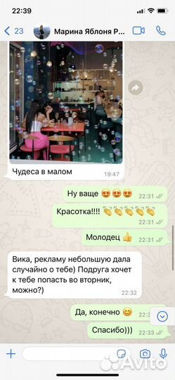 Коуч ICF (life&talent&business&gr)