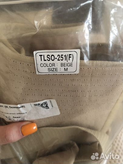 Корректор осанки