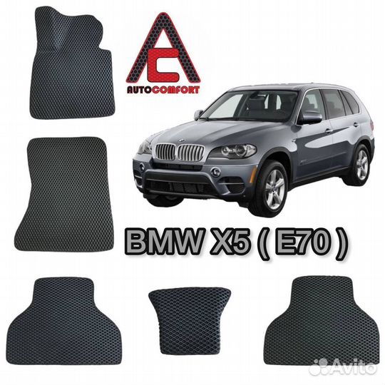 Ева коврики на BMW X5 E 70