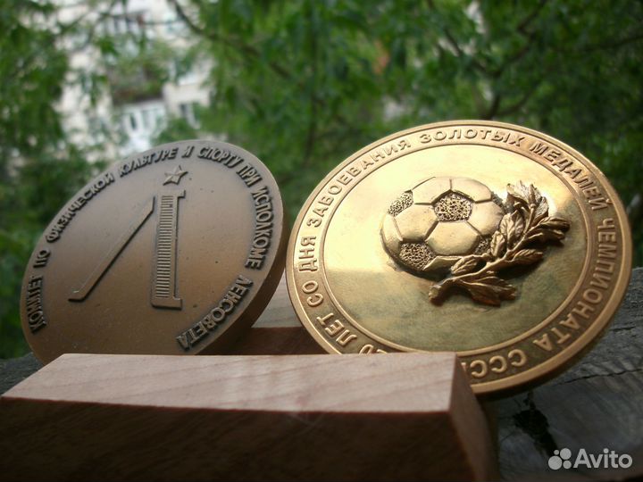 Медаль фк зенит чемпион СССР 1984 84 г футбол ориг