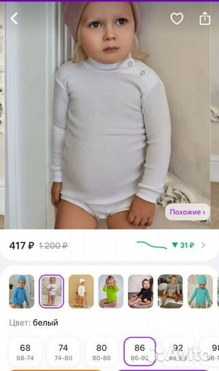 Детская одежда для девочек