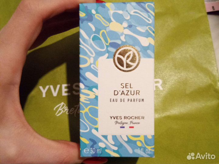 Парфюмерия от Ив роше,сумка,термо косметичка