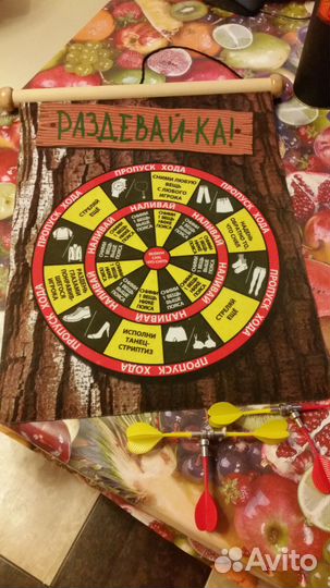 Дартс магнитный 