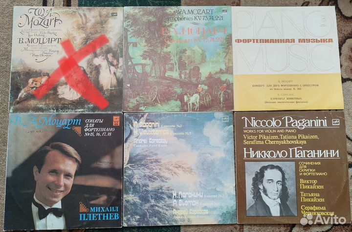 Виниловые пластинки СССР. классика, оперетта