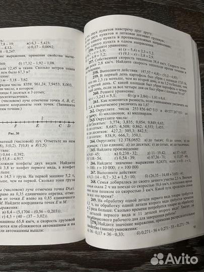 Дидактические материалы по математике б/у