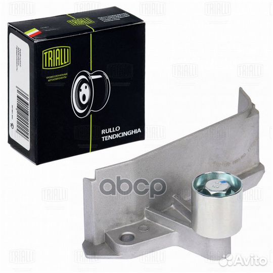 Ролик грм для а/м VW Passat (96) 1.8i/2.0i (натяж