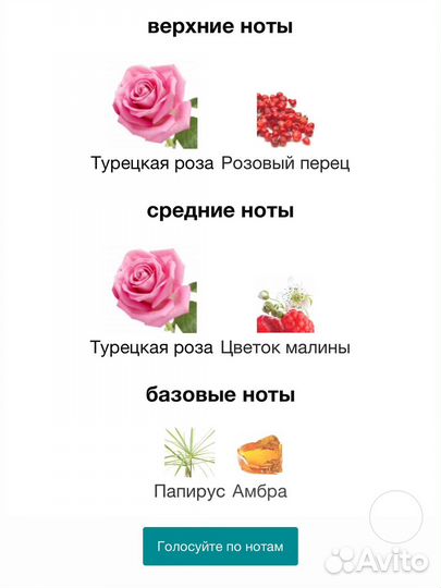 Byredo rose of no man s land