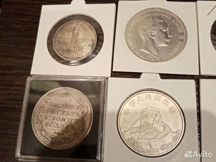 Монеты серебро оригинал