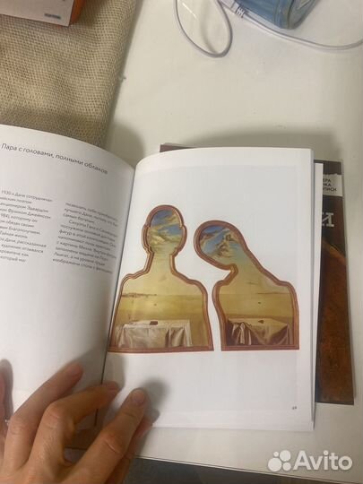 Мастера рисунка и живопоси