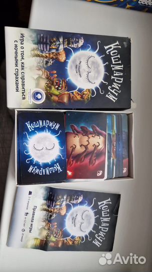 Настольные игры