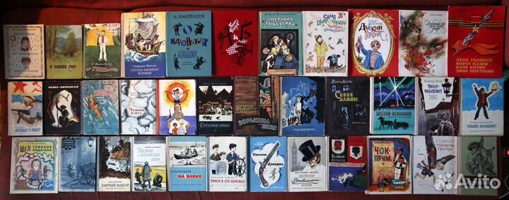 Детские книги советского периода