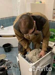 Ремонт Стиральных Машин