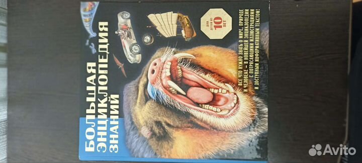 Детские книги энциклопедии христоматии