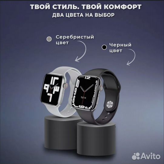 Смарт часы Expresso X8 MAX