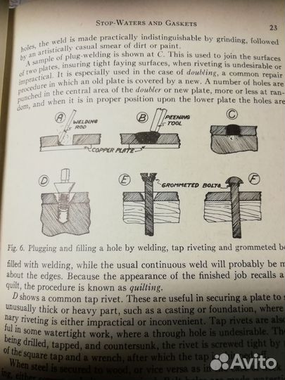 Книга-пособие, построение кораблей, на Англиш язык