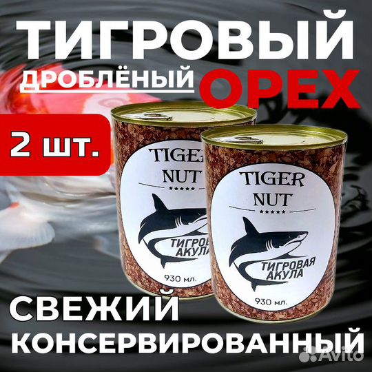 5 кг. Пеллетс рыболовный 