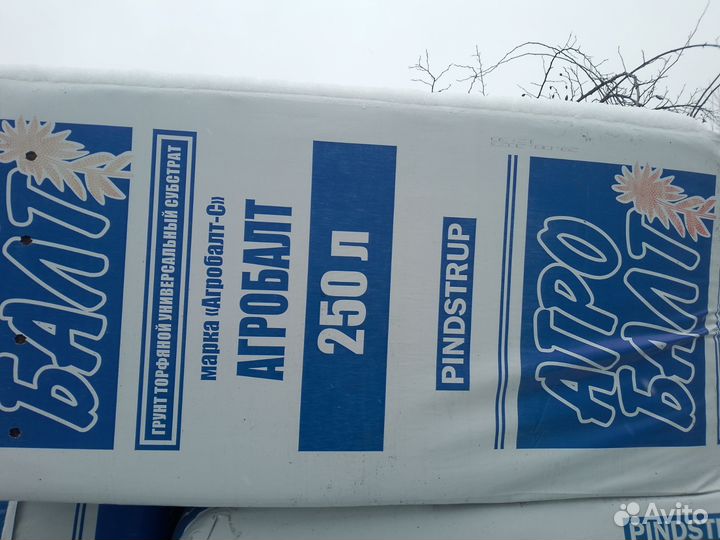 Земля для рассады