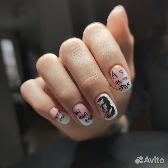 Маникюр педикюр на дому