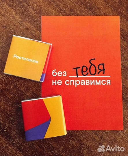 Расклейщик (подработка)
