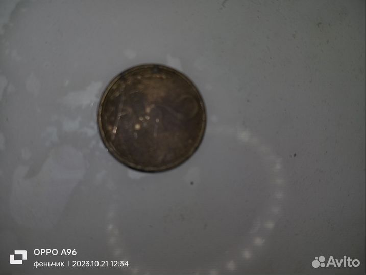 Монеты СССР